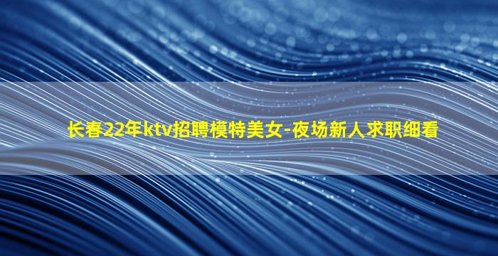 上海酒吧招聘