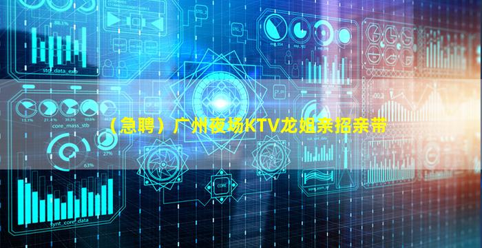陕西酒吧招聘